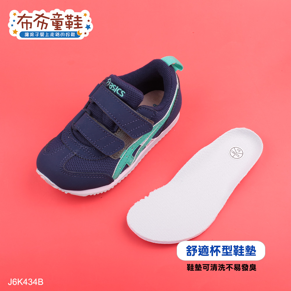 asics亞瑟士IDAHO孔雀藍綠色中童機能運動鞋